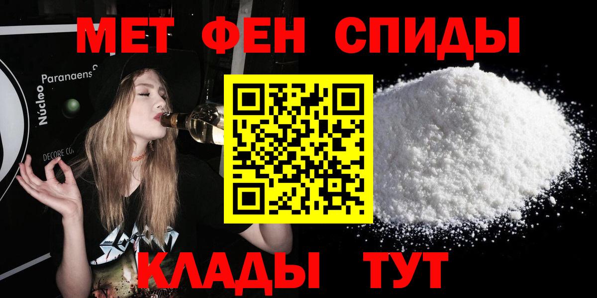 АМФ 97% Верхняя Салда