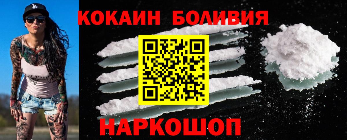Кокаин  купить наркоту  Верхняя Салда  КОКАИН Колумбийский  Cocaine Колумбийский  Вход с VPN 