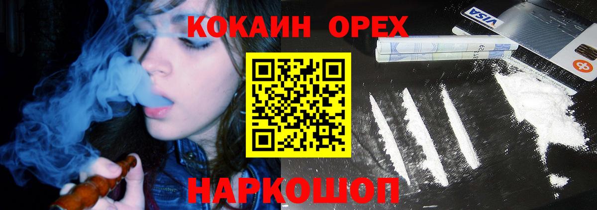 NBOMe  Alpha-PVP СК   Меф   Вход с VPN  Гашиш  Верхняя Салда  ГАШ  Канабис 