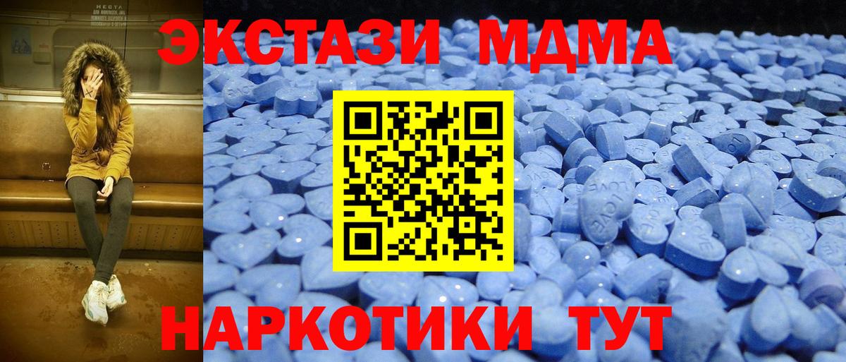Ecstasy Punisher Верхняя Салда