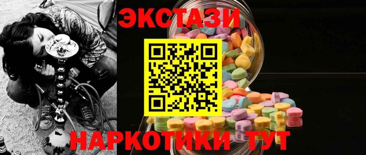 Ecstasy TESLA  Экстази  ЭКСТАЗИ бентли  Верхняя Салда  Вход с VPN 