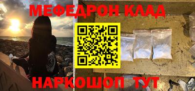 синтетический гашиш Можайск