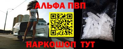 синтетический гашиш Можайск