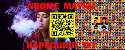 синтетический гашиш Можайск