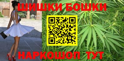 синтетический гашиш Можайск