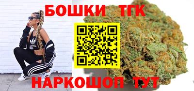 синтетический гашиш Можайск