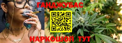 синтетический гашиш Можайск