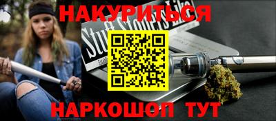 синтетический гашиш Можайск