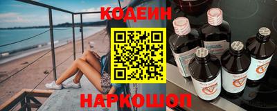 синтетический гашиш Можайск