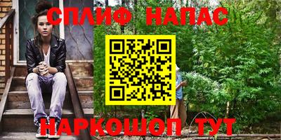 синтетический гашиш Можайск