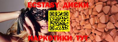 синтетический гашиш Можайск