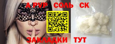 синтетический гашиш Можайск