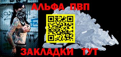 синтетический гашиш Можайск