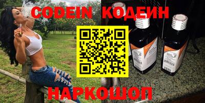 синтетический гашиш Можайск