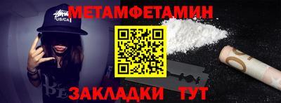синтетический гашиш Можайск