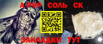 синтетический гашиш Можайск