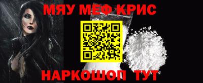 синтетический гашиш Можайск