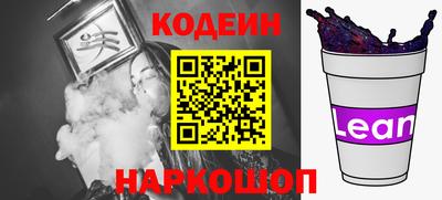 синтетический гашиш Можайск