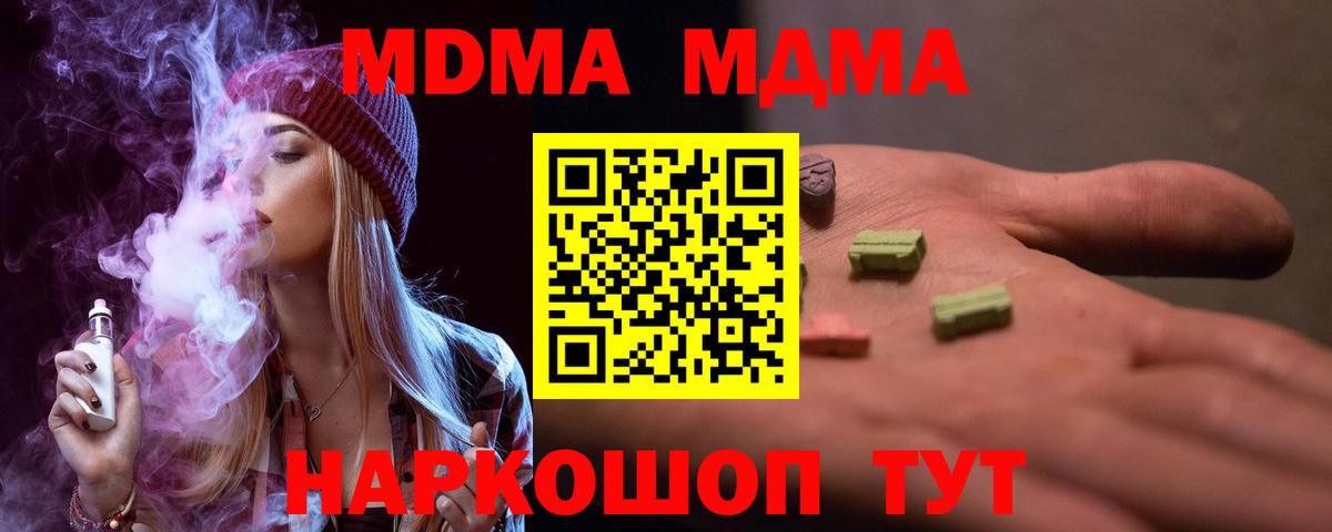 A-PVP Верхняя Салда