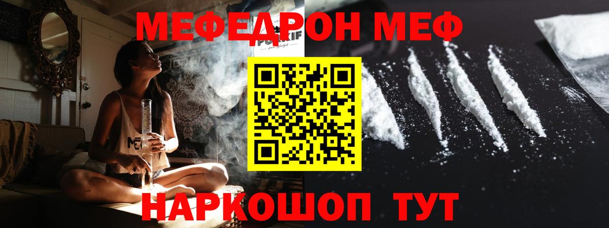 Верхняя Салда  Мефедрон мука  Мефедрон  Вход с VPN  МЕФ 
