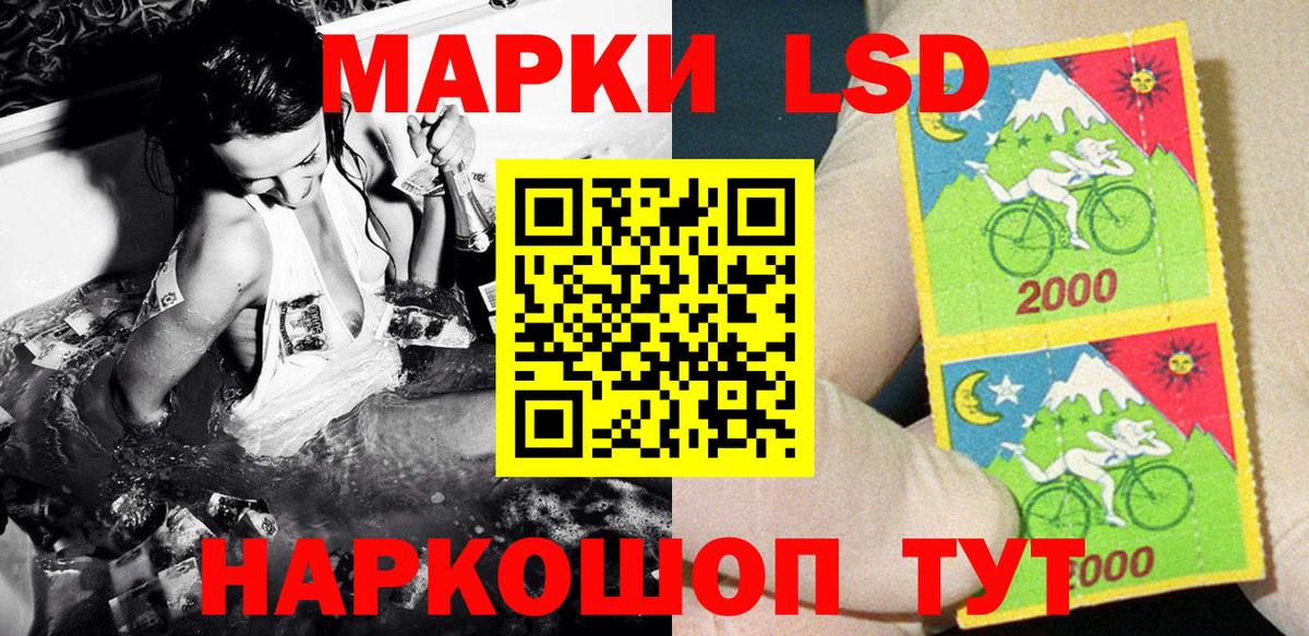 Наркотические марки 1500мкг  Вход с VPN  Верхняя Салда  Марки N-bome  Наркотические марки 1500мкг 