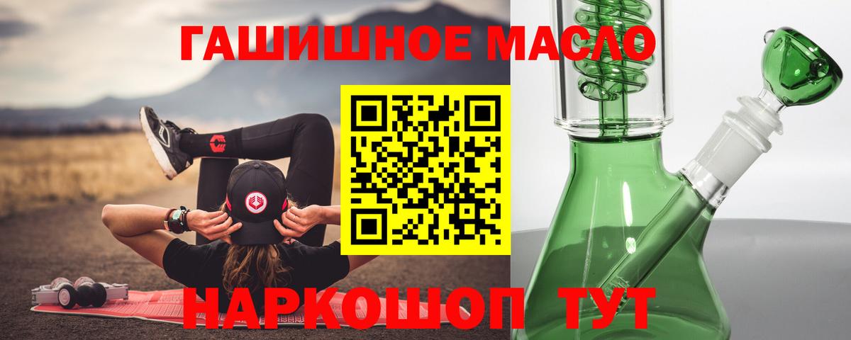 ТГК вейп с тгк Верхняя Салда