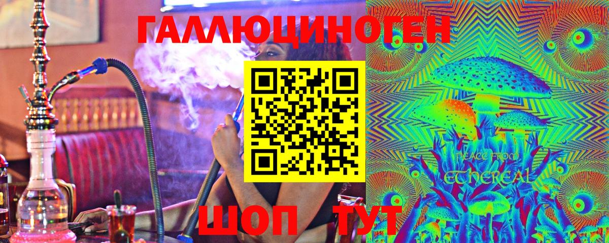 Псилоцибиновые грибы мухоморы  Вход с VPN  Галлюциногенные грибы Psilocybine cubensis  Верхняя Салда 