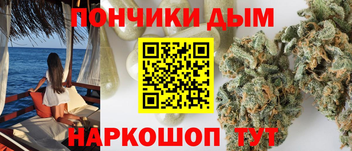 Верхняя Салда  МАРИХУАНА тримм  Бошки Шишки White Widow  Вход с VPN  Каннабис марихуана 